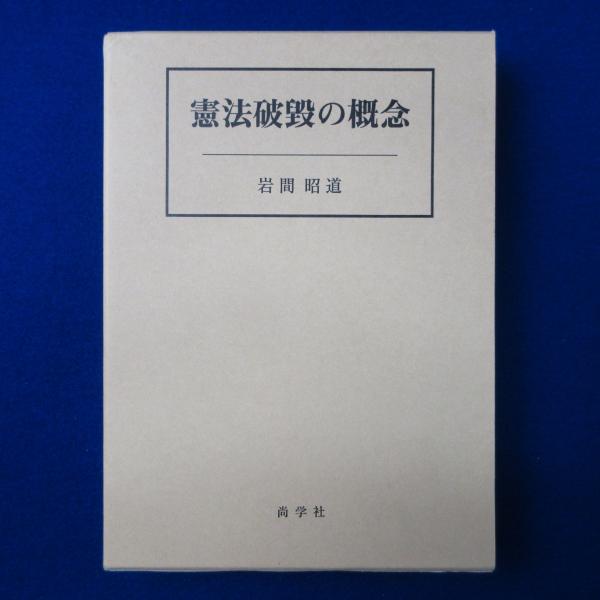 玉からみた古墳時代の開始と社会変革(谷澤亜里) / 株式会社 徒然