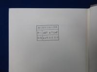 憲法破毀の概念