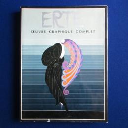 ERTE : OEUVRE GRAPHIQUE COMPLET エルテ 〔図録〕
