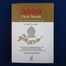 3000 Türk Motifi トルコの伝統文様