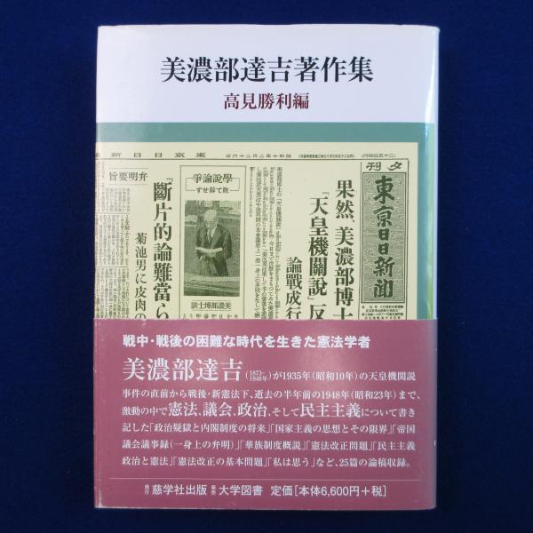 李朝の民画　上下2巻セット 李朝の民画 上下 全2巻揃(趙子庸, 李禹煥, 水尾比呂志 編集顧問