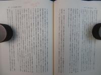近代中国の知識人と文明