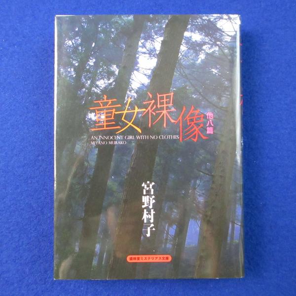 大型本　オキーフ画集 「花」　100頁　ニコラス・キャラウェイ/編・著 大型本 オキーフ画集 「花」 100頁 ニコラス・キャラウェイ/編