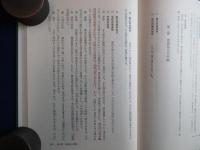 憲法要論 増補