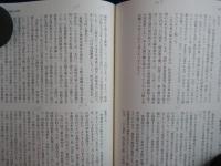 国債の歴史 : 金利に凝縮された過去と未来