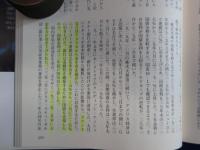 国債の歴史 : 金利に凝縮された過去と未来