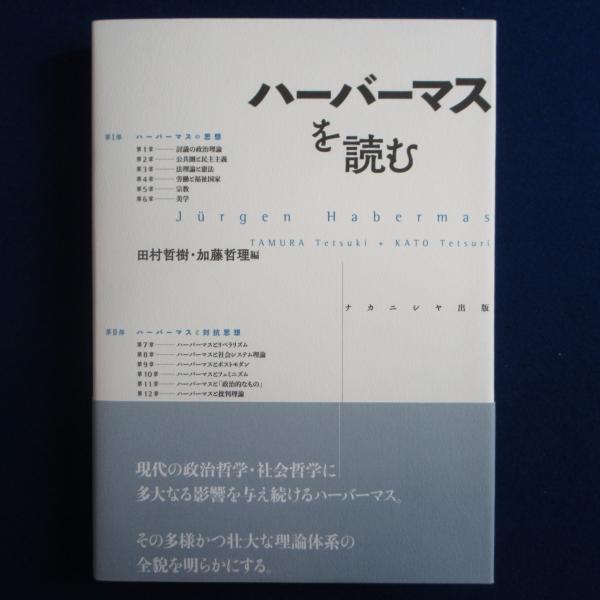 神我顕現への道　知花敏彦 神我顕現への道 | 知花 敏彦 |本 | 通販 | Amazon
