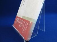 ビブリオフィル叢書　18冊セット