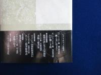 ビブリオフィル叢書　18冊セット