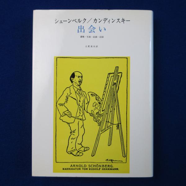 ＊134＊ペットのためのハーブ大百科 Herbs for Pets ペットのためのハーブ大百科 SECOND EDITION