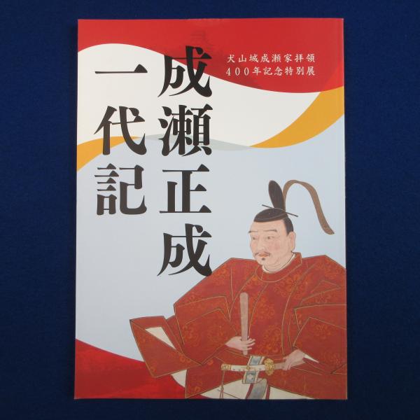 カール・シュミット著作集 2(1936-1970) カール・シュミット著作集 2(1936-1970)