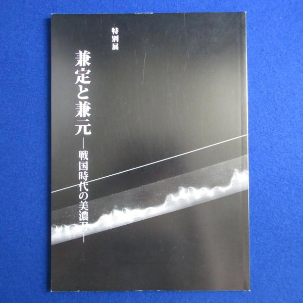 希少 モンスーン monsoon EP 帯付き Amazon.co.jp: 付録付monsoon ep skatething スケートシング