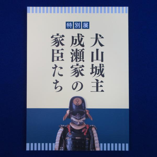 【絶版】吉野裕子全集 全巻揃 吉野裕子全集 全12冊揃(吉野裕子) / 株式会社 徒然舎 / 古本