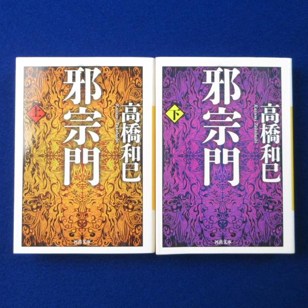 【未読・美品・上下】リー・クアンユー回顧録 ザ・シンガポール・ストーリー 上下 リ-・クアンユ-回顧録: ザ・シンガポ-ル・スト-リ- (上) | リー