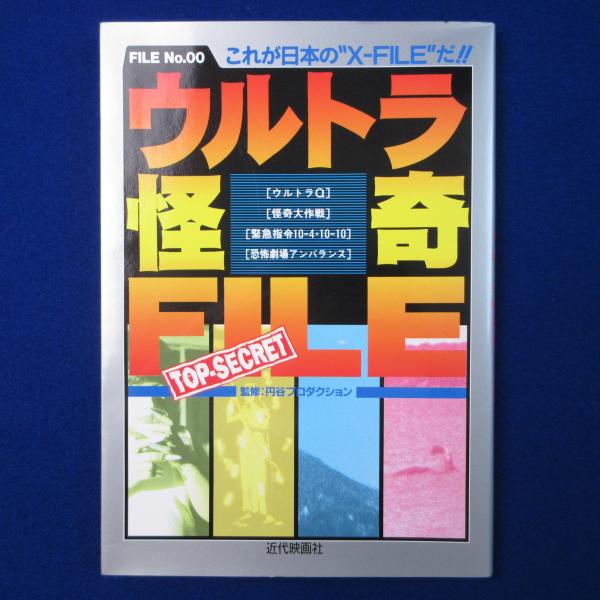 易経講話 新版 全5巻揃(公田連太郎 述) / 株式会社 徒然舎