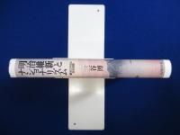 明治維新とナショナリズム : 幕末の外交と政治変動