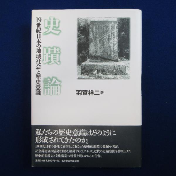 【中古】 恐怖の臨界 ホラーの政治学/青弓社/マーク・ジャンコヴィック 中古】 恐怖の臨界 ホラーの政治学/青弓社/マーク・ジャンコヴィック