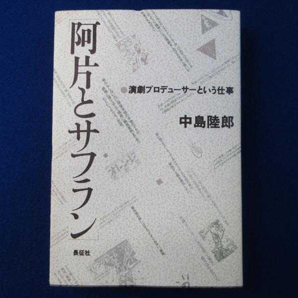 吉野裕子全集 全12冊揃(吉野裕子) / 株式会社 徒然舎 / 古本
