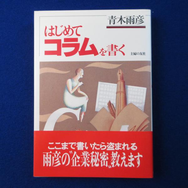 失われた時を求めて 全14冊揃 （美装ケース入りセット
