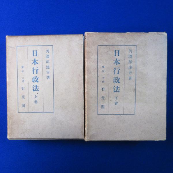 樺太アイヌの昔話 CD版セット(浅井タケ 口述 ; 村崎恭子 編訳