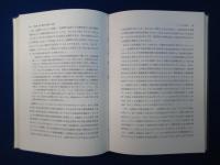 法哲学講義
