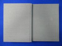 国体論史 上下　2冊セット