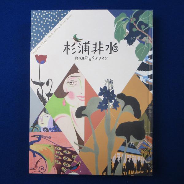 素描の基礎技法(K.ニコライデス 著 ; 北村孝一 訳) / 株式会社
