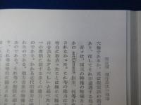 英国憲法史