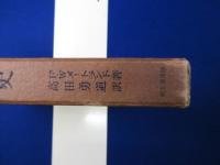 英国憲法史