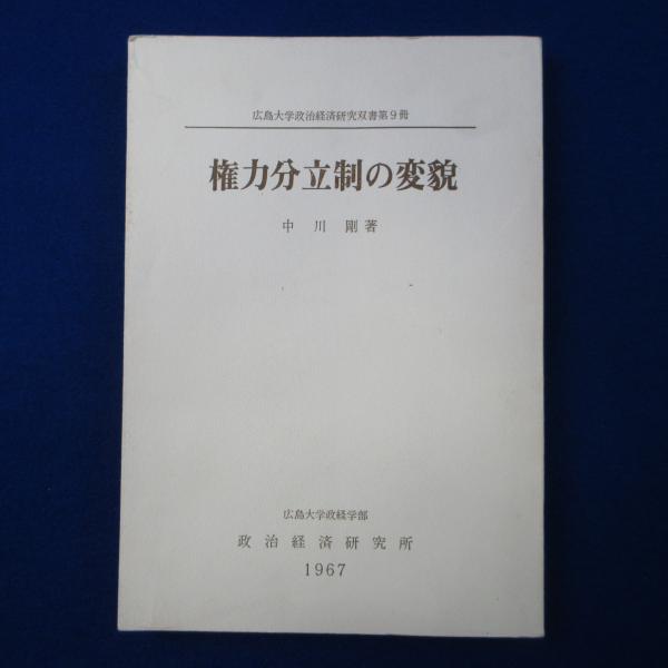 ベーリンジアの記憶(星川淳) / 株式会社 徒然舎 / 古本、中古本