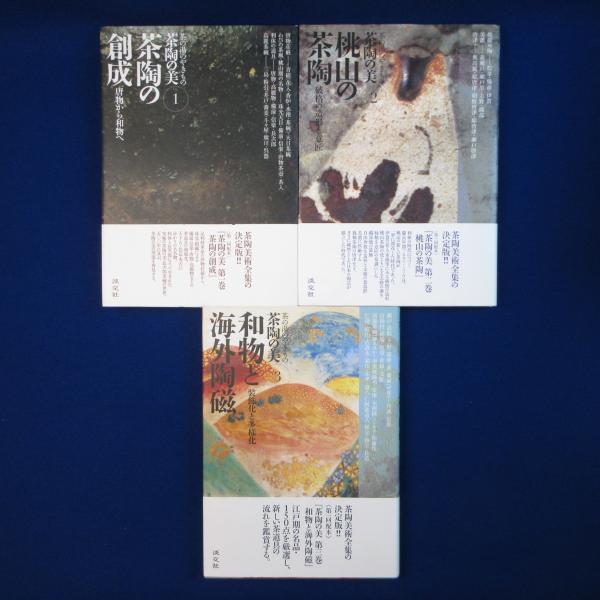 スウェ-デン絶対王政研究 財政・軍事・バルト海帝国  /知泉書館/入江幸二（単行本） スウェーデン絶対王政研究: 財政・軍事・バルト海帝国 | 入江