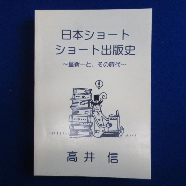 【絶版】吉野裕子全集 全巻揃 Amazon.co.jp: 絶版 吉野裕子全集 全12巻揃 日本人の死生観 陰陽