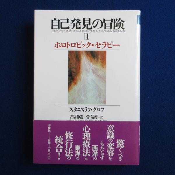 エッフェル塔試論(松浦寿輝) / 株式会社 徒然舎 / 古本、中古本