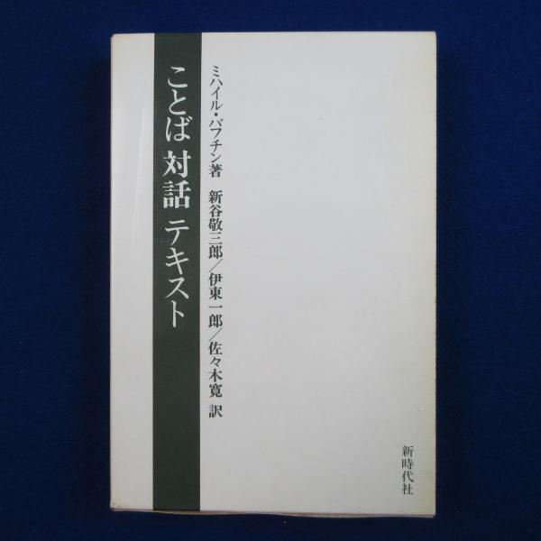 【絶版】吉野裕子全集 全巻揃 絶版】吉野裕子全集 全巻揃