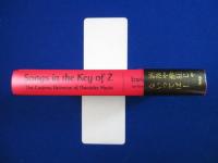 Songs in the Key of Z : The Curious Universe of Outsider Music