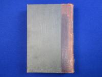 親族法相續法論 改訂増補 第11版