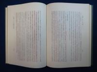 比較憲法要論 再訂版