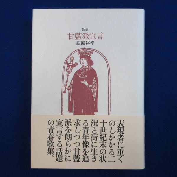 ジプシーの魔術と占い チャールズ・G・リランド著 Amazon.co.jp: ジプシ-の魔術と占い (アウロラ叢書