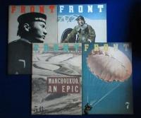 FRONT 第1期・第2期・第3期　全3巻揃 復刻版