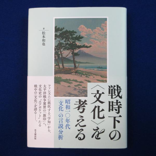 ルネ・マグリット画集 限定版 / 株式会社 徒然舎 / 古本、中古本