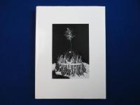 黒石寺蘇民祭