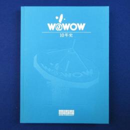 WOWOW 10年史