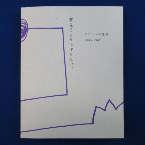 宝石推理小説傑作選 Amazon.co.jp: 『宝石推理小説傑作選』 いんなあとりっぷ社