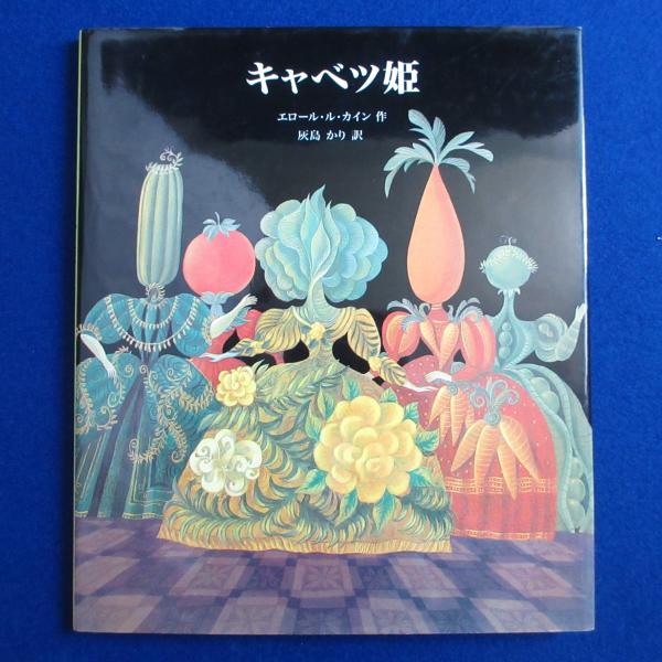 Le Dernier Picasso : 1953-1973 ピカソ 〔展覧会図録〕(Pablo