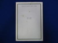 王舎城の悲劇と救い