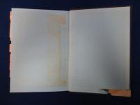 眞勢易祕訣 : 奥祕傳書