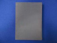 易学病占 : 奥祕傳書