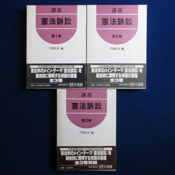 ラヴクラフト全集 全10巻 定本 ラヴクラフト全集 全10巻（11冊）揃(H・P・ラヴクラフト 著