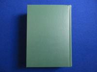 教行信証の意訳と解説