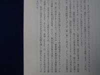 ［実践］ インテグラル・ライフ : 自己成長の設計図